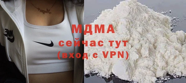 MDMA Белоозёрский