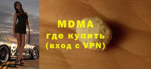 MDMA Белоозёрский