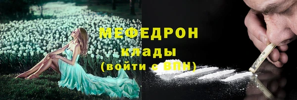 MDMA Белоозёрский