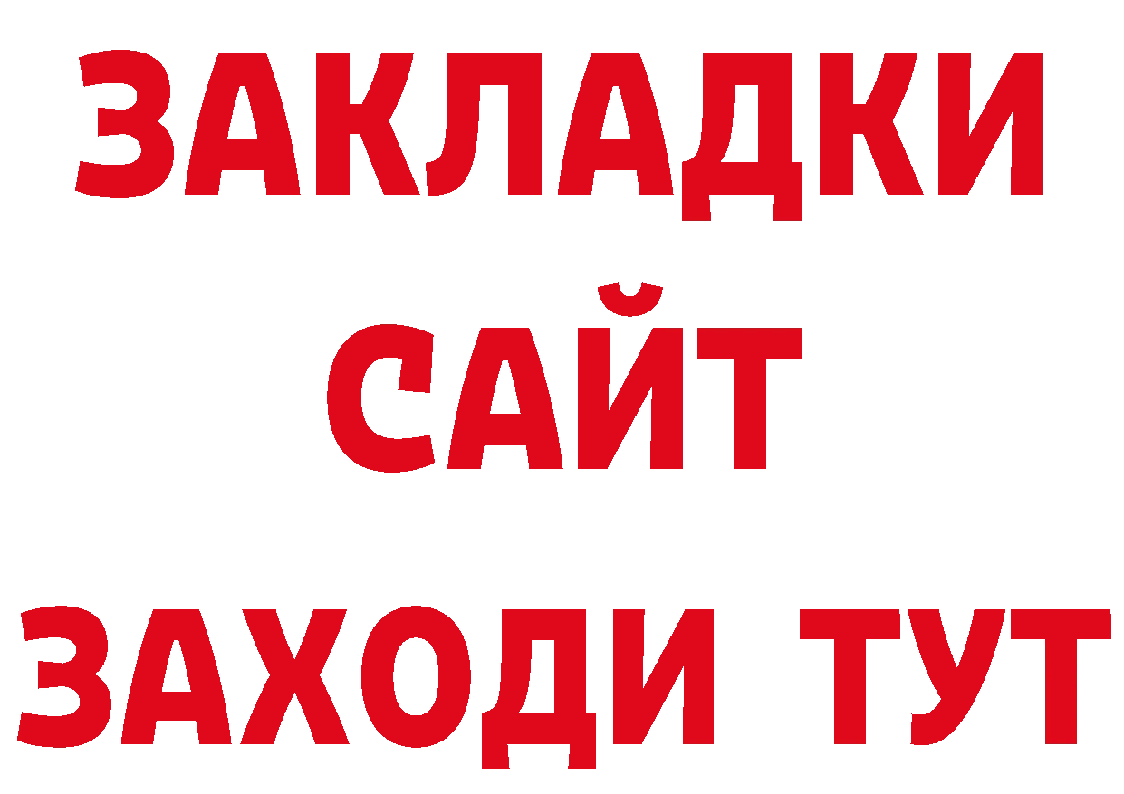 Амфетамин 97% рабочий сайт нарко площадка гидра Горячий Ключ